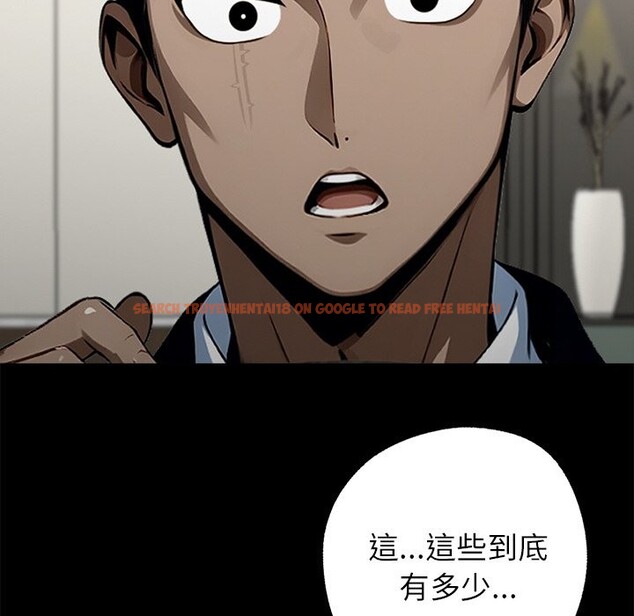 查看漫画黑道X上班族 - 第7話 - sayhentaiz.net中的3406758图片