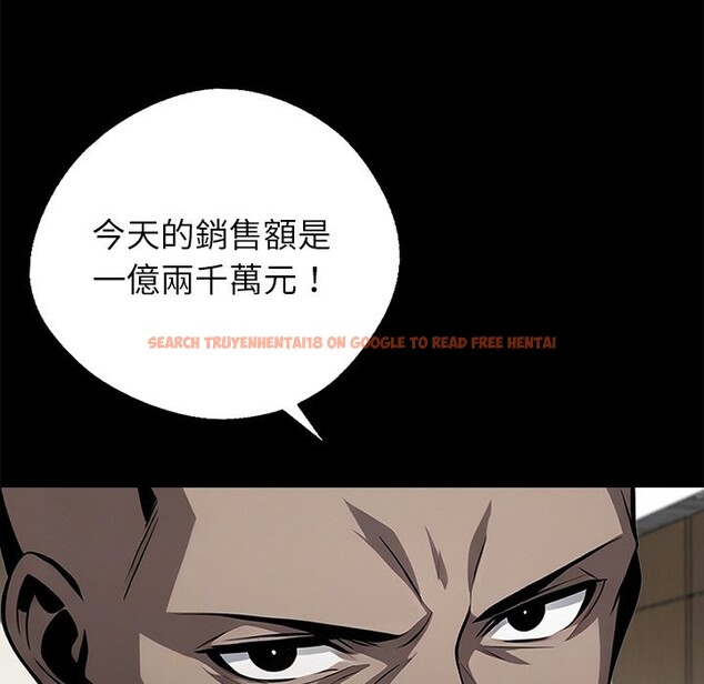 查看漫画黑道X上班族 - 第7話 - sayhentaiz.net中的3406760图片