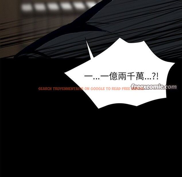 查看漫画黑道X上班族 - 第7話 - sayhentaiz.net中的3406763图片