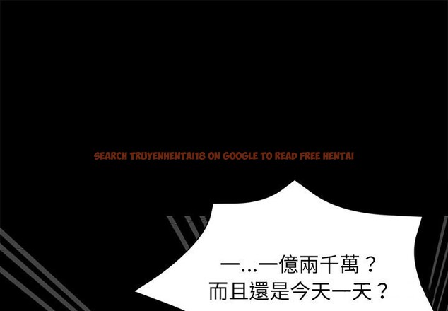 查看漫画黑道X上班族 - 第8話 - sayhentaiz.net中的3406767图片
