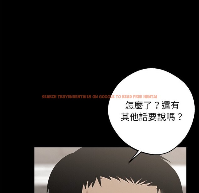 查看漫画黑道X上班族 - 第8話 - sayhentaiz.net中的3406775图片