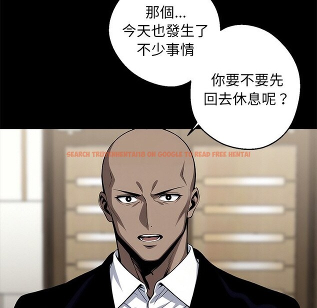 查看漫画黑道X上班族 - 第8話 - sayhentaiz.net中的3406777图片