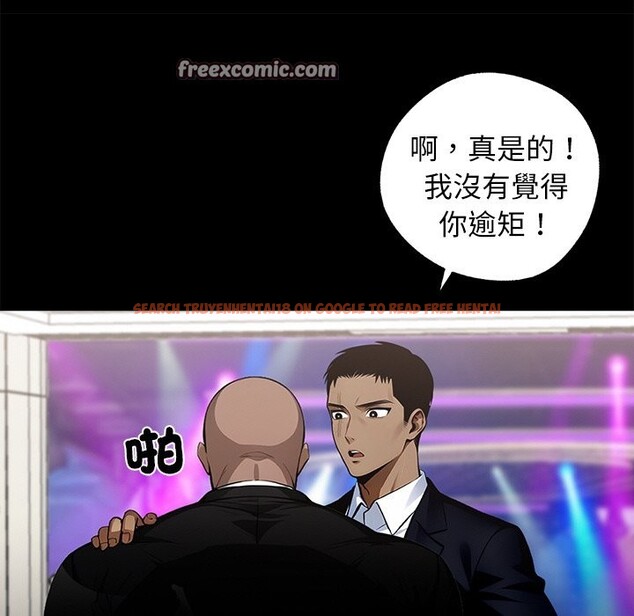 查看漫画黑道X上班族 - 第8話 - sayhentaiz.net中的3406780图片