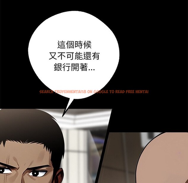 查看漫画黑道X上班族 - 第8話 - sayhentaiz.net中的3406783图片