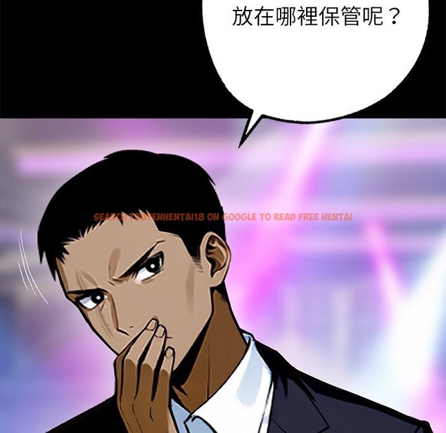 查看漫画黑道X上班族 - 第8話 - sayhentaiz.net中的3406785图片