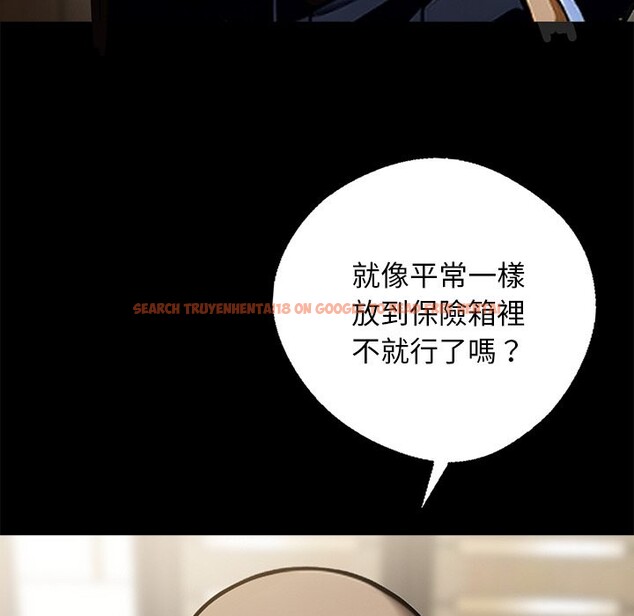 查看漫画黑道X上班族 - 第8話 - sayhentaiz.net中的3406787图片