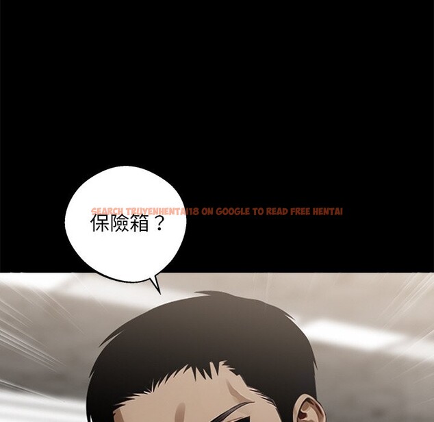 查看漫画黑道X上班族 - 第8話 - sayhentaiz.net中的3406789图片