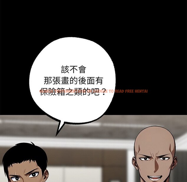 查看漫画黑道X上班族 - 第8話 - sayhentaiz.net中的3406793图片