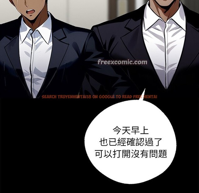 查看漫画黑道X上班族 - 第8話 - sayhentaiz.net中的3406794图片