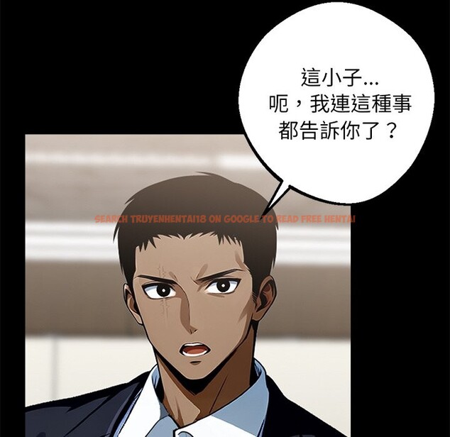 查看漫画黑道X上班族 - 第8話 - sayhentaiz.net中的3406795图片