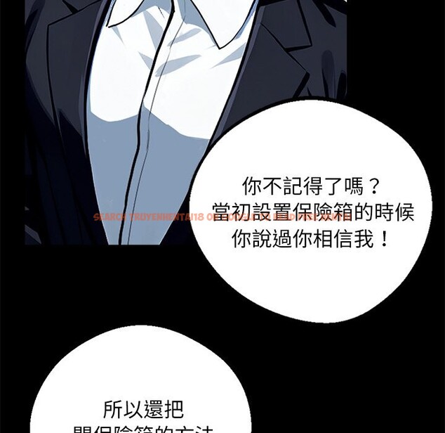 查看漫画黑道X上班族 - 第8話 - sayhentaiz.net中的3406796图片