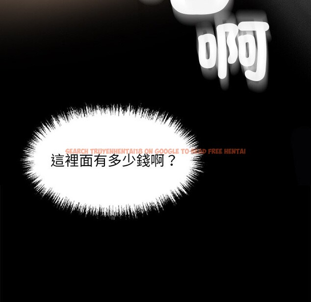 查看漫画黑道X上班族 - 第8話 - sayhentaiz.net中的3406807图片