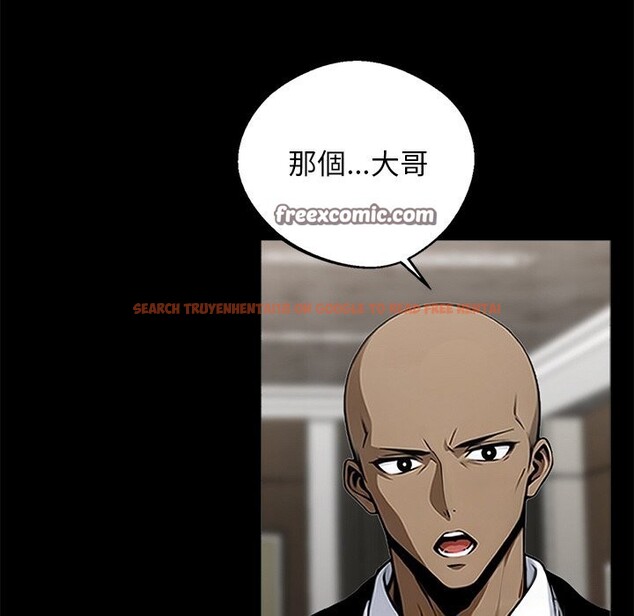 查看漫画黑道X上班族 - 第8話 - sayhentaiz.net中的3406808图片