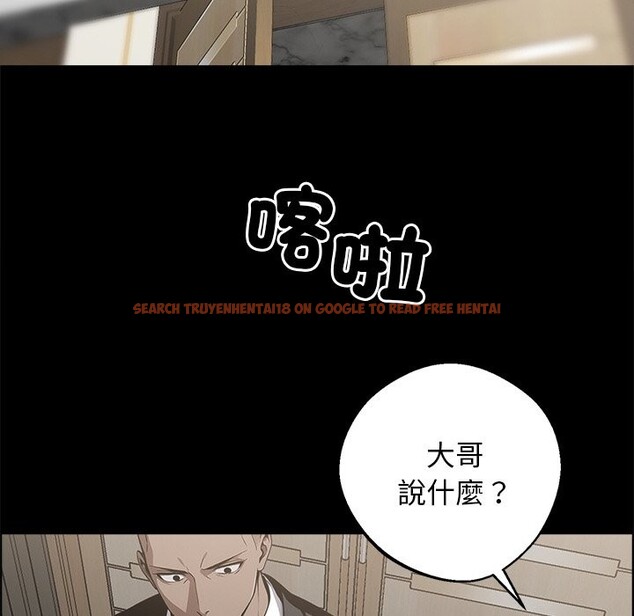 查看漫画黑道X上班族 - 第8話 - sayhentaiz.net中的3406815图片