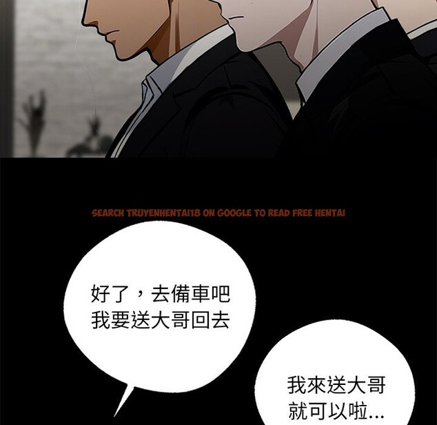 查看漫画黑道X上班族 - 第8話 - sayhentaiz.net中的3406819图片