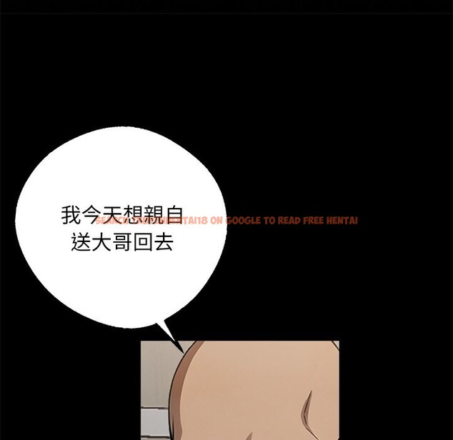 查看漫画黑道X上班族 - 第8話 - sayhentaiz.net中的3406828图片