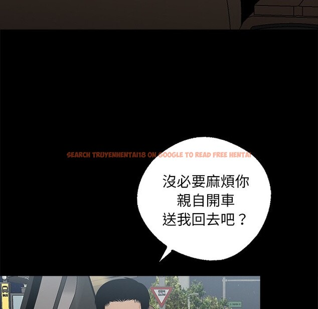 查看漫画黑道X上班族 - 第8話 - sayhentaiz.net中的3406839图片