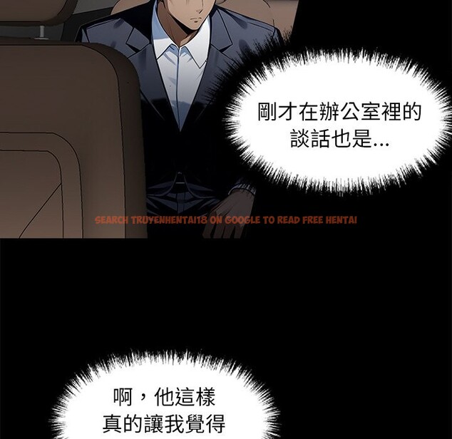 查看漫画黑道X上班族 - 第8話 - sayhentaiz.net中的3406844图片