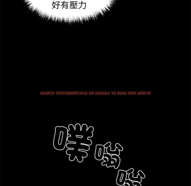 查看漫画黑道X上班族 - 第8話 - sayhentaiz.net中的3406845图片