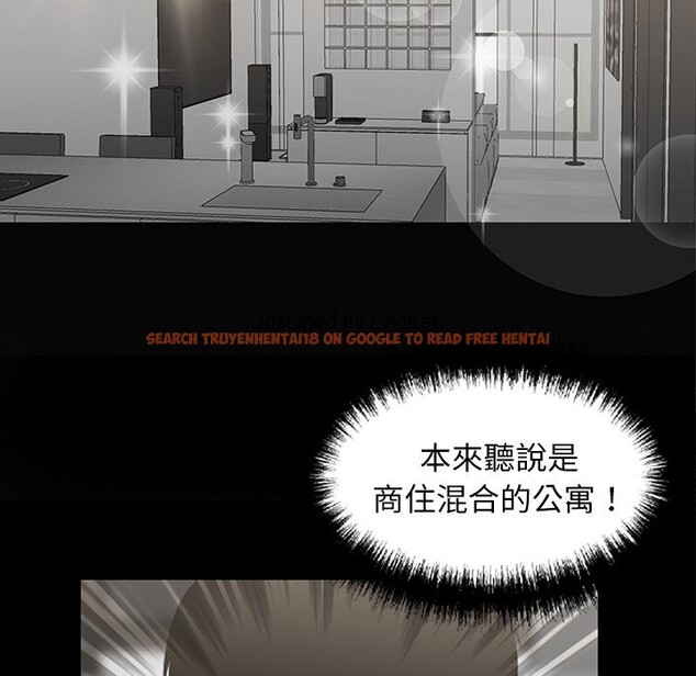 查看漫画黑道X上班族 - 第8話 - sayhentaiz.net中的3406861图片