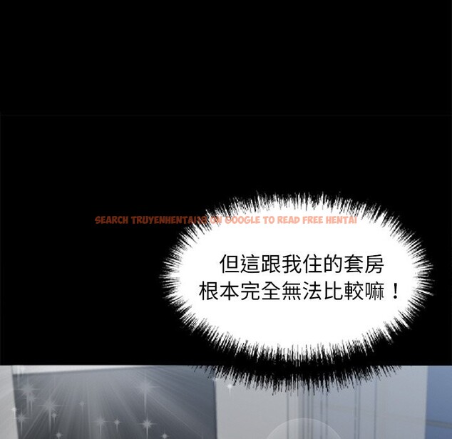 查看漫画黑道X上班族 - 第8話 - sayhentaiz.net中的3406863图片