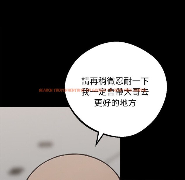 查看漫画黑道X上班族 - 第8話 - sayhentaiz.net中的3406870图片