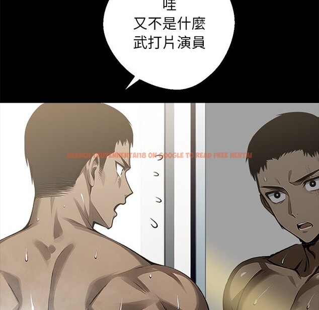 查看漫画黑道X上班族 - 第8話 - sayhentaiz.net中的3406887图片