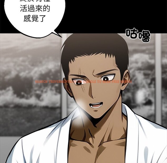 查看漫画黑道X上班族 - 第8話 - sayhentaiz.net中的3406902图片