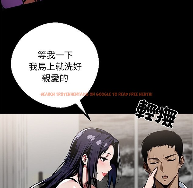查看漫画黑道X上班族 - 第8話 - sayhentaiz.net中的3406944图片