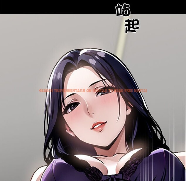 查看漫画黑道X上班族 - 第8話 - sayhentaiz.net中的3406946图片