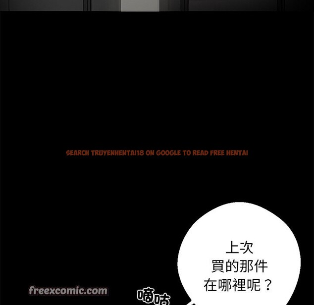 查看漫画黑道X上班族 - 第9話 - sayhentaiz.net中的3406985图片