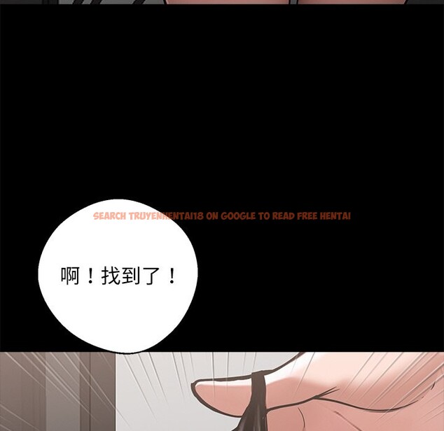 查看漫画黑道X上班族 - 第9話 - sayhentaiz.net中的3406987图片