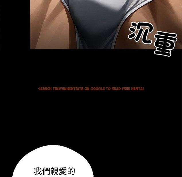 查看漫画黑道X上班族 - 第9話 - sayhentaiz.net中的3407040图片