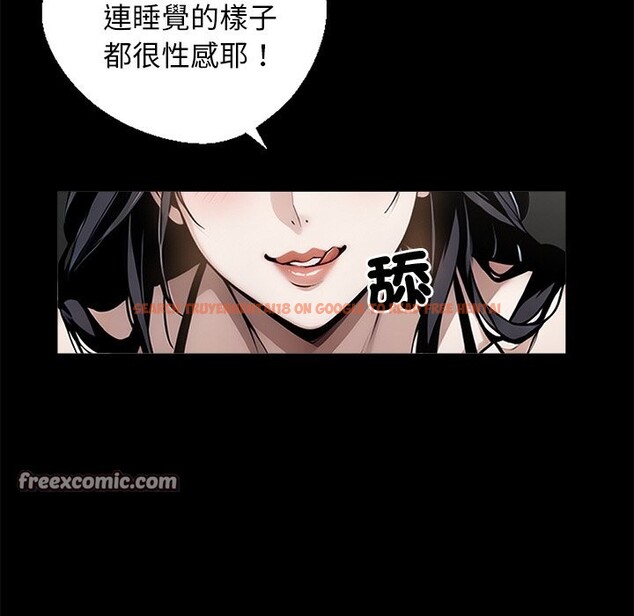 查看漫画黑道X上班族 - 第9話 - sayhentaiz.net中的3407041图片