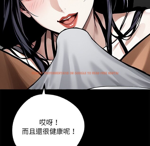 查看漫画黑道X上班族 - 第9話 - sayhentaiz.net中的3407043图片