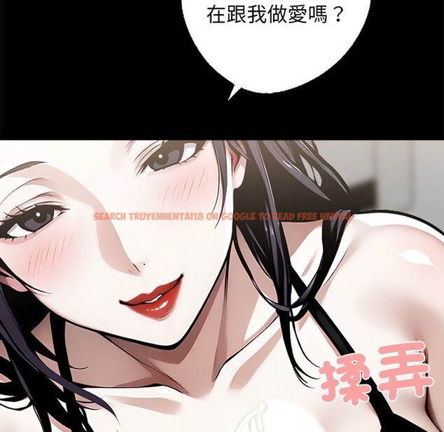 查看漫画黑道X上班族 - 第9話 - sayhentaiz.net中的3407046图片