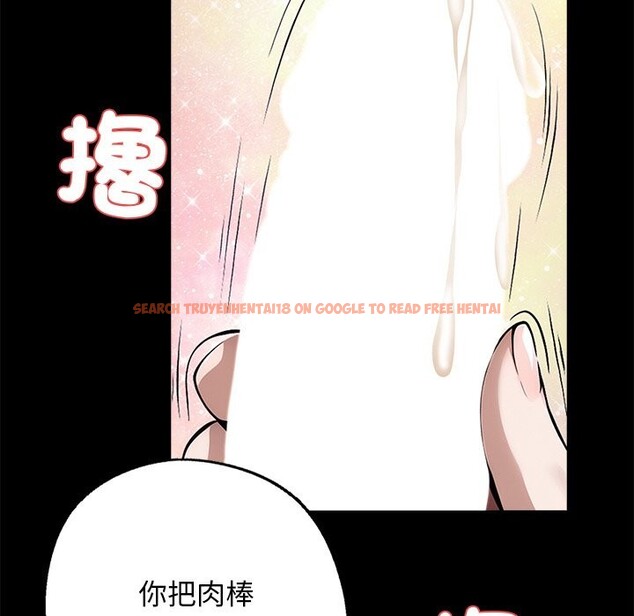 查看漫画黑道X上班族 - 第9話 - sayhentaiz.net中的3407049图片