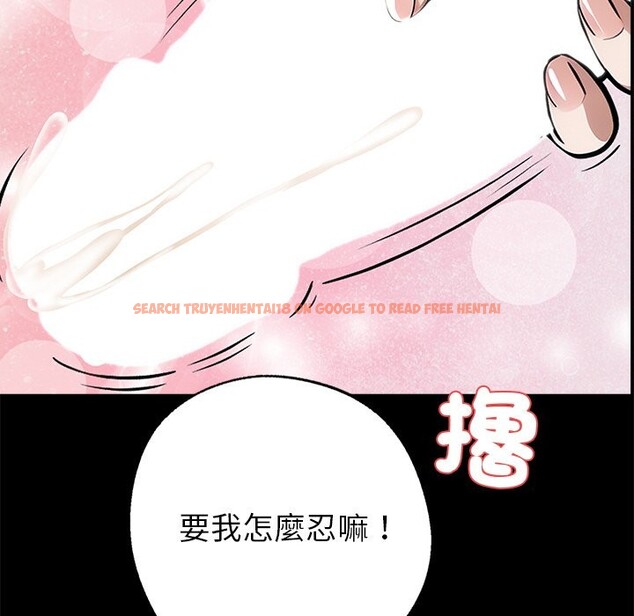 查看漫画黑道X上班族 - 第9話 - sayhentaiz.net中的3407051图片