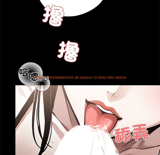 查看漫画黑道X上班族 - 第9話 - sayhentaiz.net中的3407052图片