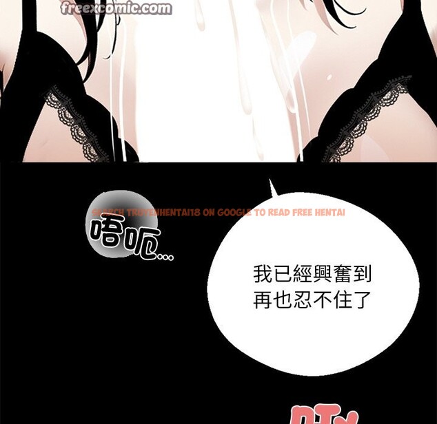 查看漫画黑道X上班族 - 第9話 - sayhentaiz.net中的3407055图片