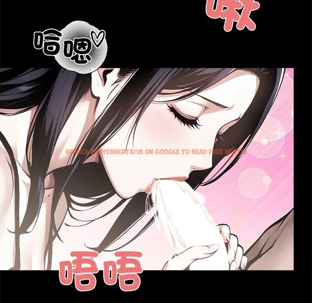 查看漫画黑道X上班族 - 第9話 - sayhentaiz.net中的3407056图片