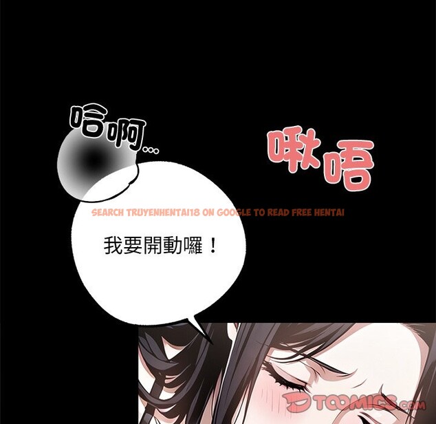 查看漫画黑道X上班族 - 第9話 - sayhentaiz.net中的3407057图片