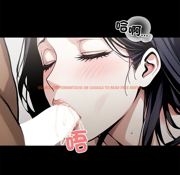 查看漫画黑道X上班族 - 第9話 - sayhentaiz.net中的3407067图片