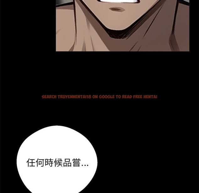 查看漫画黑道X上班族 - 第9話 - sayhentaiz.net中的3407116图片