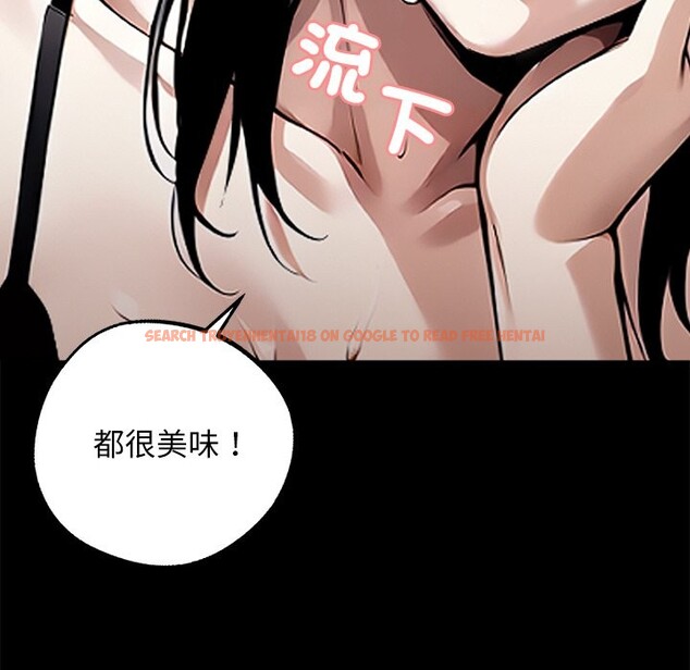 查看漫画黑道X上班族 - 第9話 - sayhentaiz.net中的3407118图片