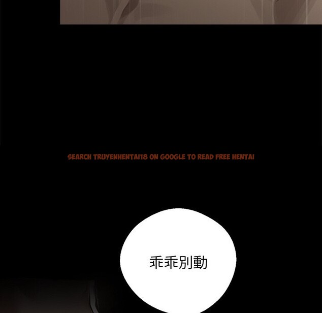 查看漫画黑道X上班族 - 第9話 - sayhentaiz.net中的3407128图片