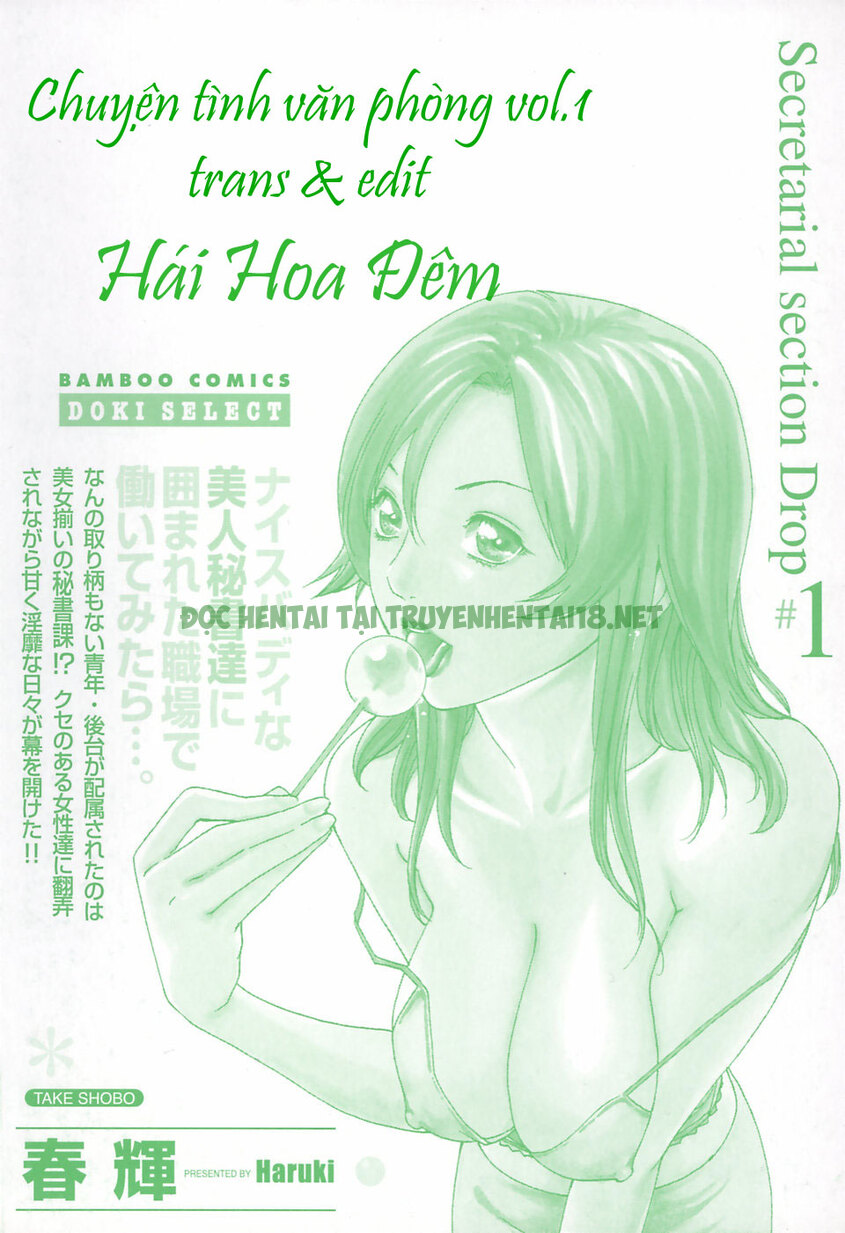 Xem ảnh Hishoka Drop - Chapter 1 - 3 - Hentai24h.Tv