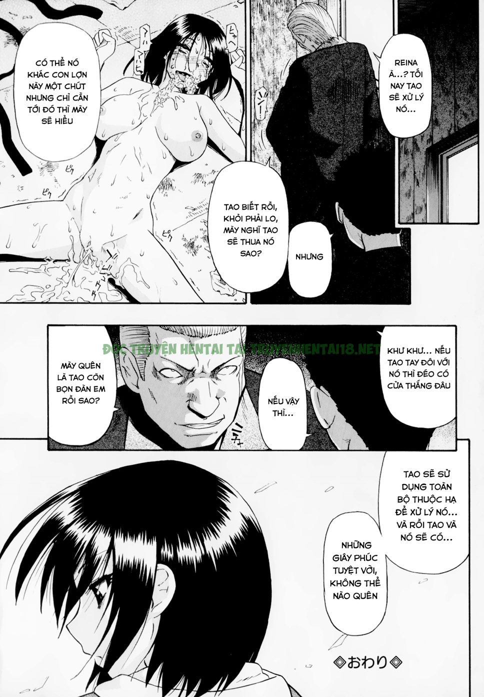 Xem ảnh 25 trong truyện hentai Hitodenashi No Utage - Chapter 1 - truyenhentai18.pro