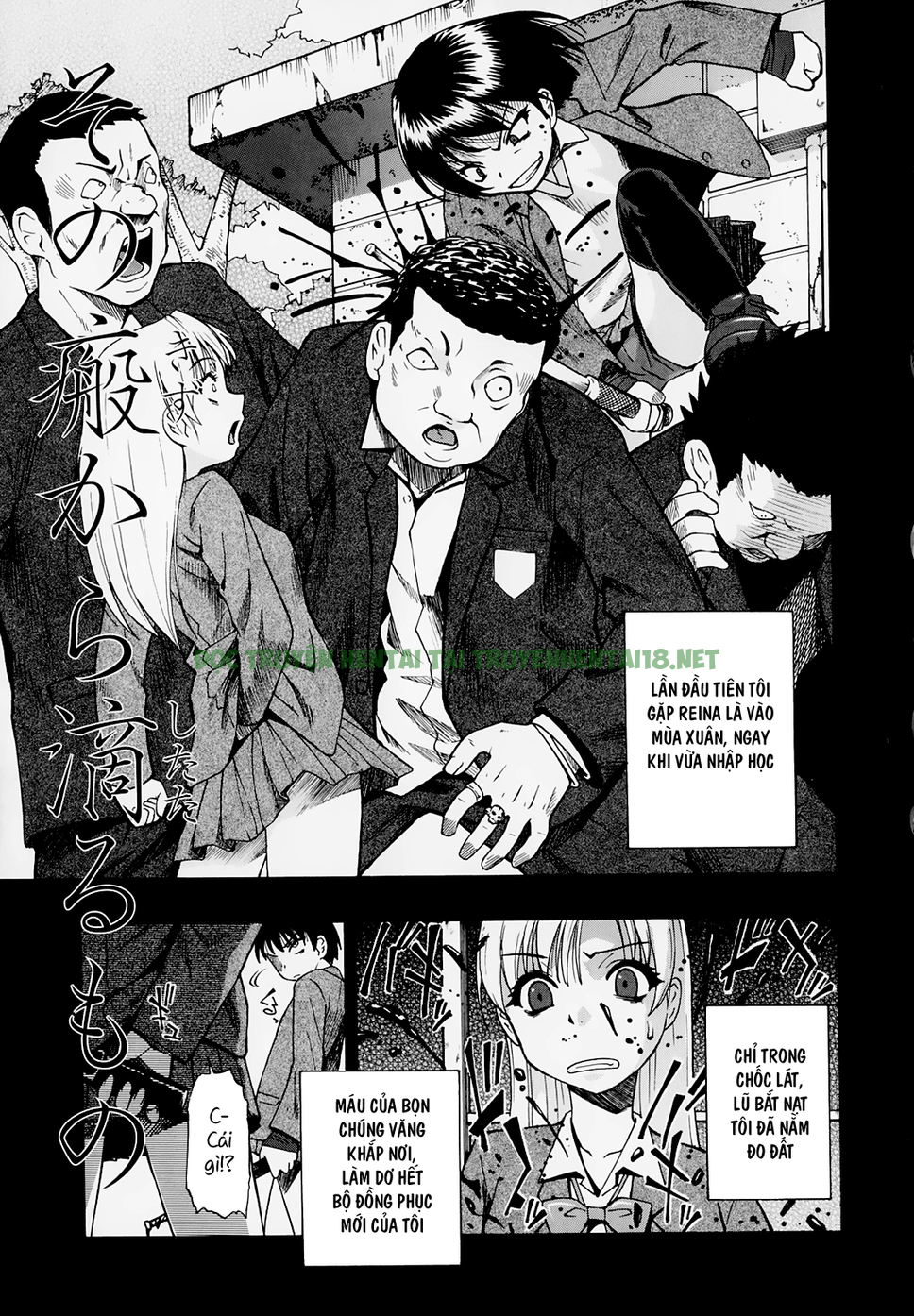 Xem ảnh 0 trong truyện hentai Hitodenashi No Utage - Chapter 4 - truyenhentai18.pro