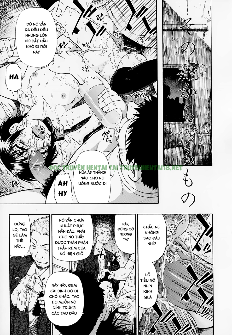 Xem ảnh 0 trong truyện hentai Hitodenashi No Utage - Chapter 6 - truyenhentai18.pro